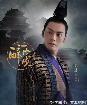 《醉玲珑》小说句子
