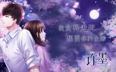 15条关于许心的经典语句