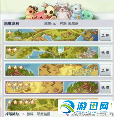 波利的语句摘抄_关于波利的语句