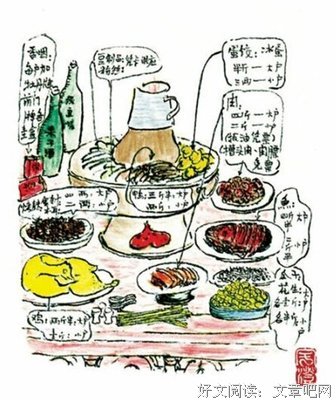金宇澄的语句摘抄_关于金宇澄的语句