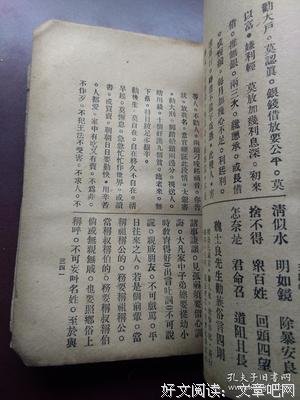 关于飘渺的座右铭