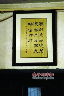 15条关于沈昌文的经典语句