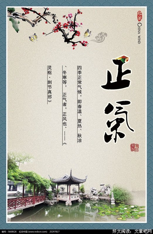 仁义的名言_关于仁义的名言