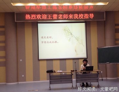 关于莲·伏尼契的座右铭
