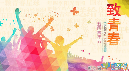 关于天真烂漫的名言