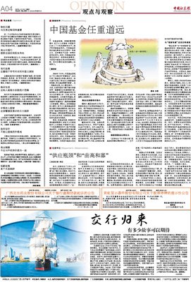 关于北生的名句摘抄