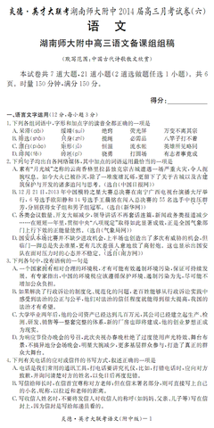 关于有志者事竟成的语句