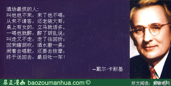 百试的名人名言