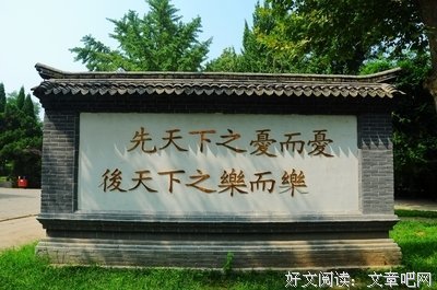 打遍天下的语句摘抄_关于打遍天下的语句