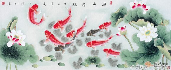 易分的句子