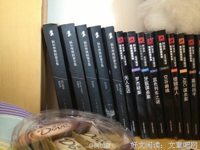 关于柯南·道尔的座右铭