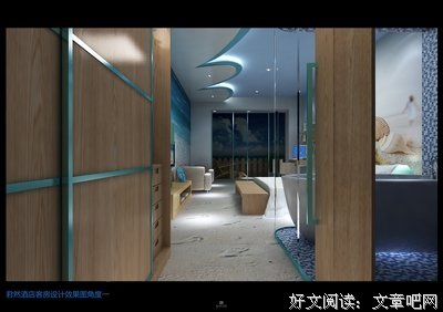 君然的名句_关于君然的名句