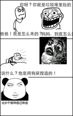 关于惨不忍睹的名言