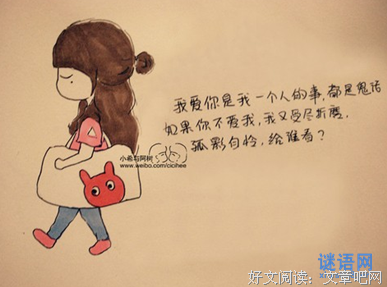 磊落的名言_关于磊落的名言