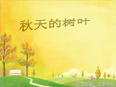 关于五彩斑斓的格言