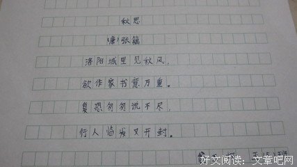 奇花异草的句子