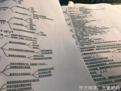 关于尼尔森的名句摘抄