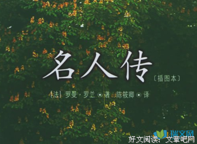 唯其如此的语句摘抄_关于唯其如此的语句