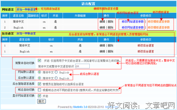 完本的句子