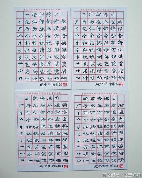 堂·米格的句子