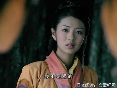 林月如格言警句