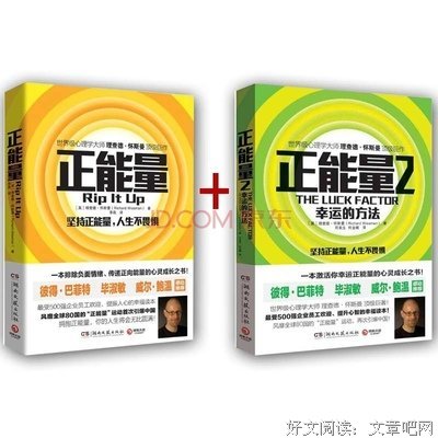 15条关于理查德的经典语句