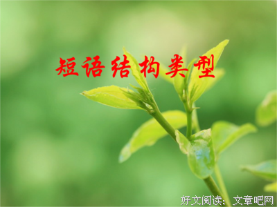 下再小官的句子