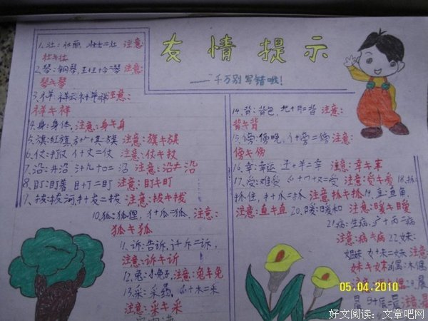 景物小句姿的句子