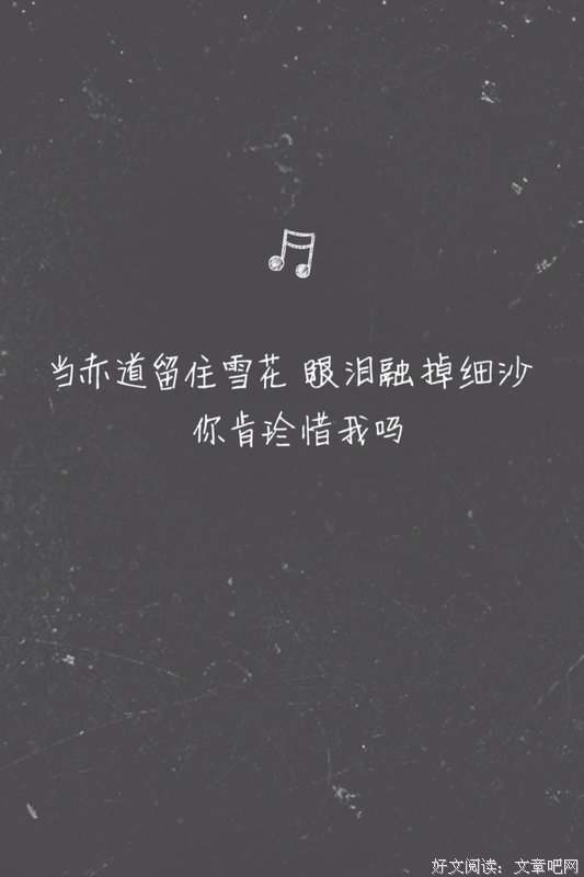 歌词