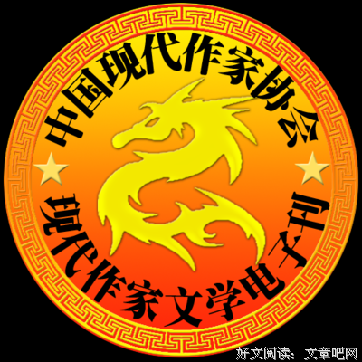 关于中国现代作家的句子