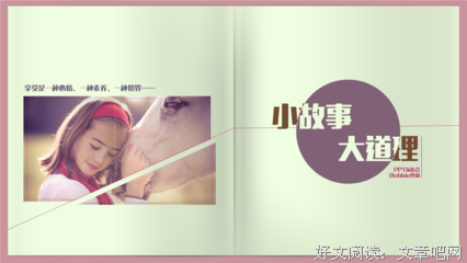 有关叔本华名人名言
