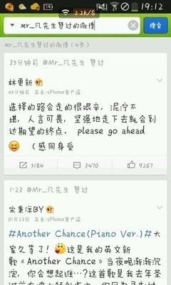 关于古巨基经典句子