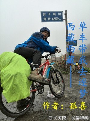 最新的叶倾城名言