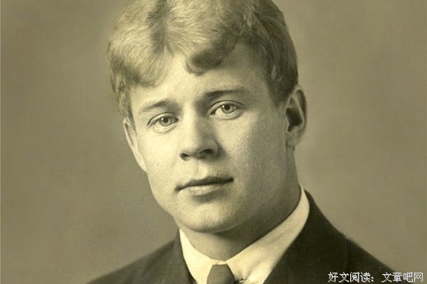 叶赛宁名言