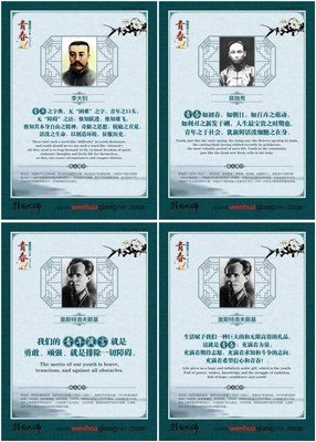 关于吕亦涵名言大全