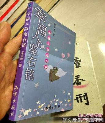 吴淡如座右铭