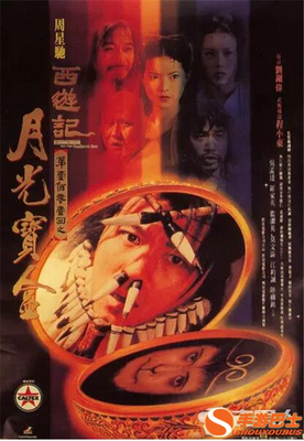 周星驰名言