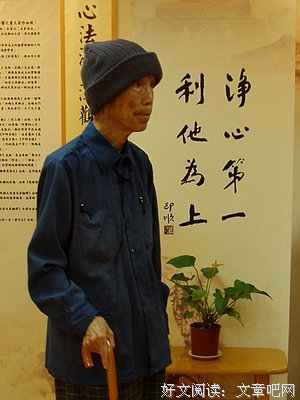 有关周梦蝶名言大全