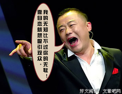 最经典的周立波经典语录