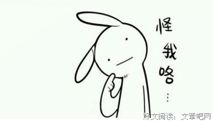 最经典的周裕千经典句子