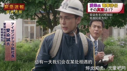 夏染雪名言