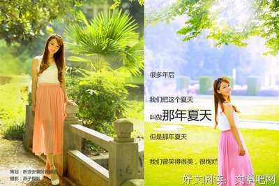 最全的《随笔集》唯美语录大全