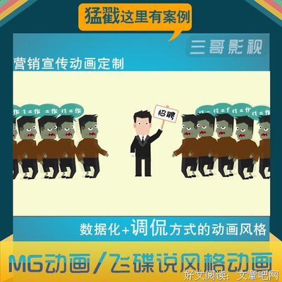 《飞碟说》经典语录大全