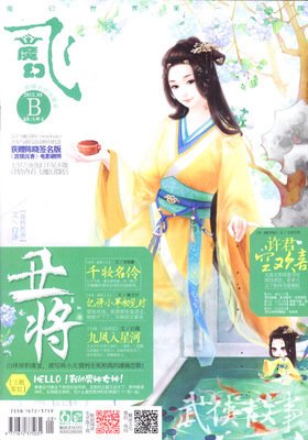 《飞魔幻》佳句摘抄