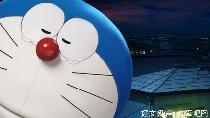 最全的《哆啦A梦》经典语句