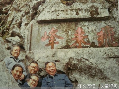 最全的《一九八四》好段摘抄大全