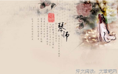 最新的《一醉经年》好段摘抄