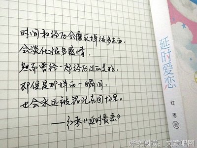 最新的《三十而立》语录摘抄