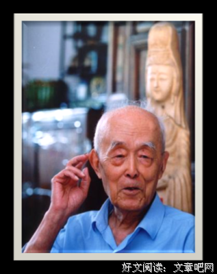 最全的《人间词话》经典语录