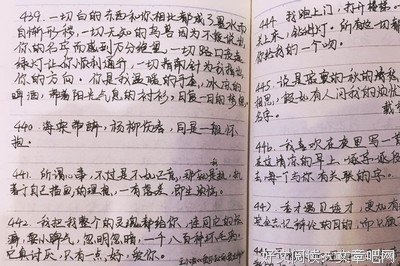 最新的《似水流年》好段摘抄